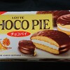 ロッテ チョコパイ！カロリーや値段が気になるコンビニや通販で買えるチョコ菓子