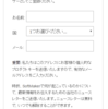 FreeOfficeを使う