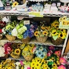 【大阪】手芸・フラワーデザイン資材が卸値で買える問屋がバーゲンセール？