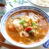 【ヒルナンデス】塩きのこのサンラータンのレシピ！有賀薫【3月18日】