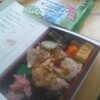 広島産六穀豚のうまいんじゃけ〜弁当