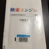 宿題ウォーズ　2020/7/31（金）～コロナ渦で不安が多い日々です～