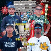 人物 奥田学 ロボ奥田 カテゴリーの記事一覧 バス釣り速報 人物 奥田学 ロボ奥田 カテゴリーの記事一覧 バス釣り速報