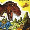 恐竜トリケラトプスとティラノサウルス