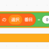 今からプログラミング言語を学習するなら自分の考えはbrainf**kです。