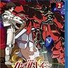 　機動戦士ガンダムUC(ユニコーン) 2 [Blu-ray]