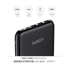 USB-C/3つのUSB-A/Lightning搭載の20,000mAhモバイルバッテリー「AUKEY PB-Y14」が30％OFFの本日限定セール