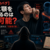 肘に顎をつけるのは不可能🫵
