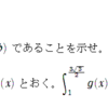 グラフをどう書くか（縦軸と横軸の比）