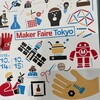 Maker Faire Tokyo 2023に行ってきた