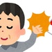 まだ喫煙習慣を断ち切れないの？禁煙なんて本当は簡単なのに…
