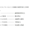 117回歯科医師国家試験【117C-47】保存修復学：グラスアイオノマーセメント