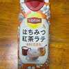 リプトン・はちみつ紅茶ラテ