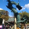 甲辰