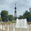 さっぽろオータムフェスト2025