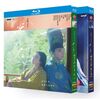 大河ドラマ 光る君へ 完全版 全集 DVD ブルーレイ Blu-ray BOX 吉高由里子 柄本佑 黒木華 町田啓太 吉田羊 全巻 [Blu-ray]