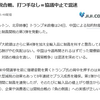 譲りたいが譲れない不幸