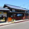 直島「石井商店」でうどんを食べる