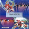 今Technosoft GAME MUSIC COLLECTION Vol.8 DIMENSIONにとんでもないことが起こっている？