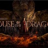 『ハウス・オブ・ザ・ドラゴン』シーズン1の感想 - GOTの世界観を引き継ぐ圧倒的な面白さ！