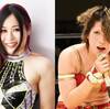 【マリーゴールド】7.13両国国技館大会にWWE所属イヨ・スカイの参戦が決定！林下詩美とシングルマッチで対決！