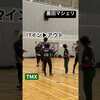 2024.2.4 船橋総合体育館 墨田マシェリ戦（りょーさんさん）