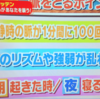 心室細動...心臓の中に血栓ができるって。