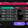 マヒマヒアサリという激戦区