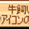 ブログ始め1年経過