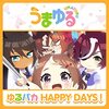 【ウマ娘】4th EVENT「ゆるパカHAPPY DAYS！」