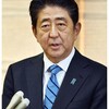 嘘つきは安倍晋三の始まり？