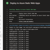 Azure Pipelines で Azure Static Web Apps のパイプラインを構築する