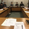 次年度第1回委員会