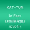 KAT-TUN 22th Single 「In Fact」全曲レビュー