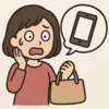 スマホ忘れて大騒ぎ（心の中で）