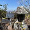 「越敷岳」で不思議な体験