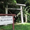 2022.7.18　青山神社〜かわプラザ〜親沢池公園