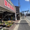 R5年2月21日