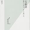 敬語をなくしたほうが日本語にとって良い気がする