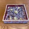 誕生月特典　その4藍屋