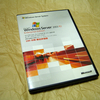 Microsoft　Windows Server 2003 R2 Enterprise Edition 180日間限定評価版