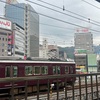 出かけずとも家で十分過ごし良い