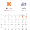 御霊櫃峠②