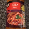 Tikka Sauce(カレーソース)★★★