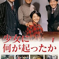 ネタバレ】少女に何が起ったか▽第4話 こわい北海道旅行 - 徒然好きなもの