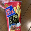 森永:ポテロングチョコ/ポテロングラー油とにんにく味/大玉チョコボールピーナッツ森永ミルクキャラメル味