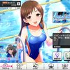 SSR新田美波をてにいれたぞ。