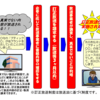 放送法 第9条、訂正放送等