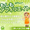 「あさきゆめみし」源氏物語　それぞれの女人たち