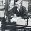 民俗学・ネフスキー・シルクロード